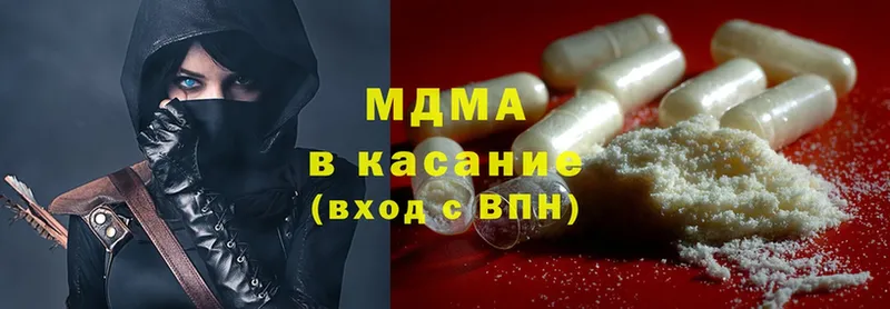 MDMA crystal  Белая Холуница 